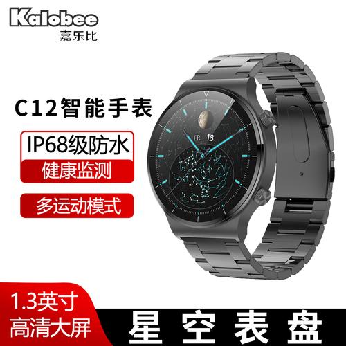 跨境爆款C12智能手表 自定义表盘+防水运动+Buletooth手环，工厂低价赋能外贸