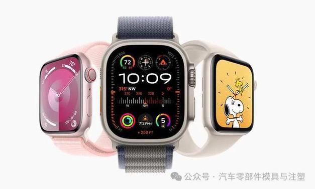智能手表开发 从硬件到软件的全栈指南